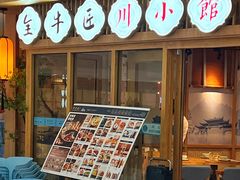 -全牛匠·乐山跷脚牛肉(新中关店)