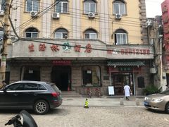 -生活林(河北路店)