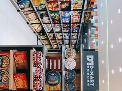 -帝玛进口精品超市D-MART