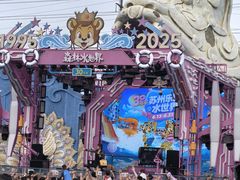 -苏州乐园森林水世界