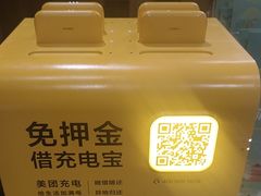 -邈墨茶馆(大兜路1号店)