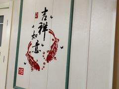 -人和居(丰葆路店)