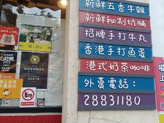 -海王冰室(皇朝店)