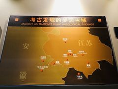 -鸿山遗址博物馆