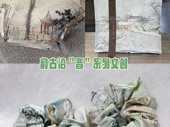 -江苏省美术馆(长江路新馆)