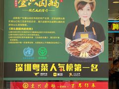 -壹只卤鹅·潮汕菜(莲塘店)