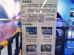 -南宁市科技馆