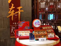 -中关村皇冠假日酒店·红轩中餐厅