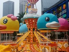 -皇庭广场(福华三路店)