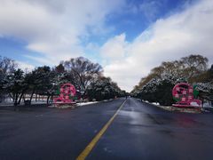 -北陵公园