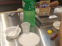 -河南前程·羊肉汤·烧烤(总店)