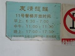 -无锡市第二人民医院(南院)