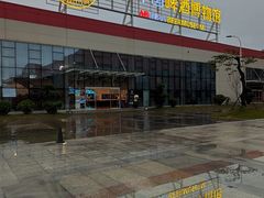 -百威中国啤酒博物馆