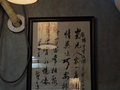 -菊儿人家·北京胡同菜(南锣鼓巷店)
