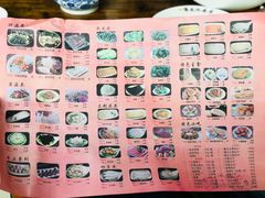 -冰煮羊(山水小区店)