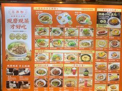 -三两粉(莲塘华润万家店)