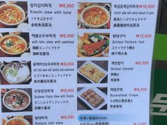 菜单-金北顺大锅家(신사본점)