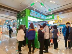 -迷客夏Milksha(无锡苏宁店)