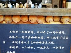 -田德能咖啡博物馆