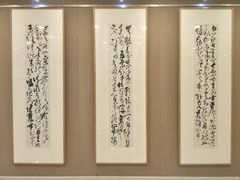 -杭州市萧山图书馆