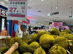 -永旺黄岛购物中心