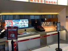-牛邸·烧肉饭(来福士店)