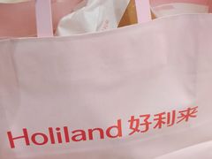 -好利来(西铁营万达广场店)