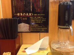 iphone_upload_pic-博多一幸舍(侨福芳草地购物中心店)