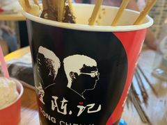 -童陈记重庆冷串串(食宝街店)