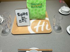 -海底捞火锅(金融街万达店)