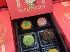 -稻香村(观前街店)