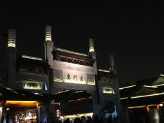 -竹里馆·淮扬菜·功夫茶(老门东店)