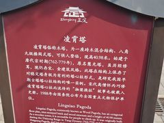 -天宁寺