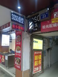 -Hair造型