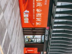 -汇邦中心ICON MALL