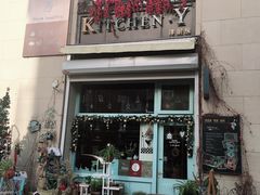 门面-Kitchen·Y洋厨房西餐厅(王府壹号店)