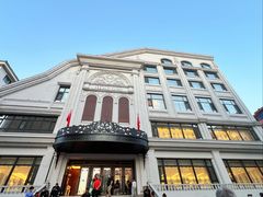 -马克西姆俄罗斯餐厅(通亚街店)