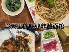 -浑河春面馆·非遗鹿角面(良乡店)