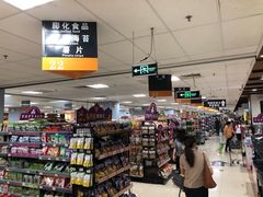 -AEON永旺(东方宝泰店)