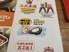 -木屋烧烤(西南角店)
