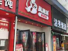 -吴满满油泼面(北方风味园店)