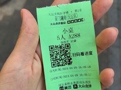 -南门涮肉(天坛店)