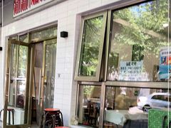 门面-新新湘菜馆(新中街二条店)