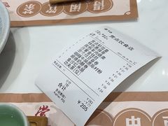 -赏点粤式点心(广州塔店)