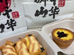 -君之狮子山·轻糖烘焙(松江印象城店)