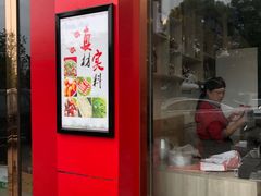 门面-古乐牛香·鲜牛肉牛杂火锅(解放东路店)