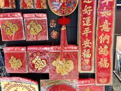 -city'super超·生活(国金中心商场店)