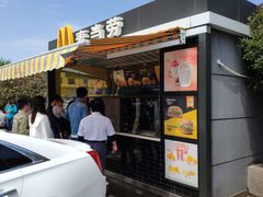 -麦当劳(莒县服务区店)