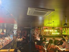 -你又瘦了小酒馆(奥体店)