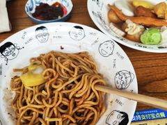 -柚下次·关东煮